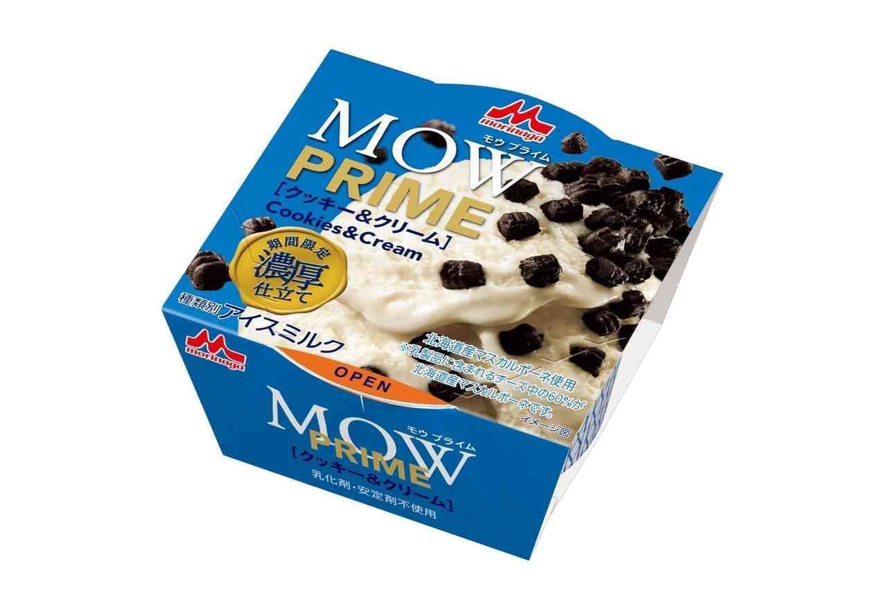 MOW PRIME（モウ プライム) クッキー＆クリーム～濃厚仕立て～