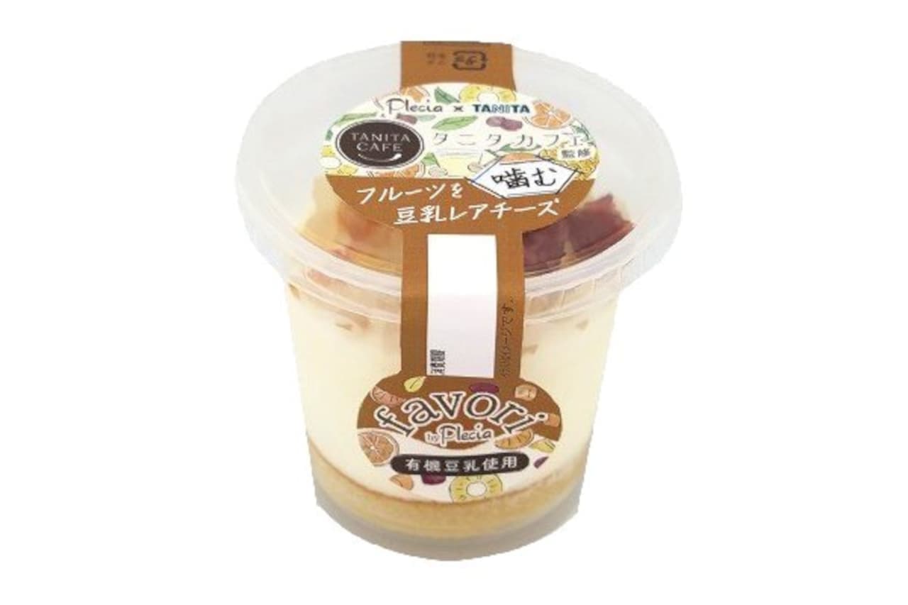 Precia Tanita Cafe supervised "Fruit Chewing Soy Milk Rare Cheese" and "Nut Chewing Soy Milk Tiramisu".
