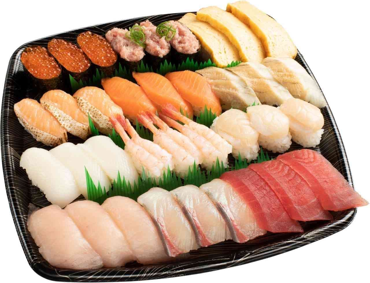 Sushiro Set of 12 (for 3 persons)