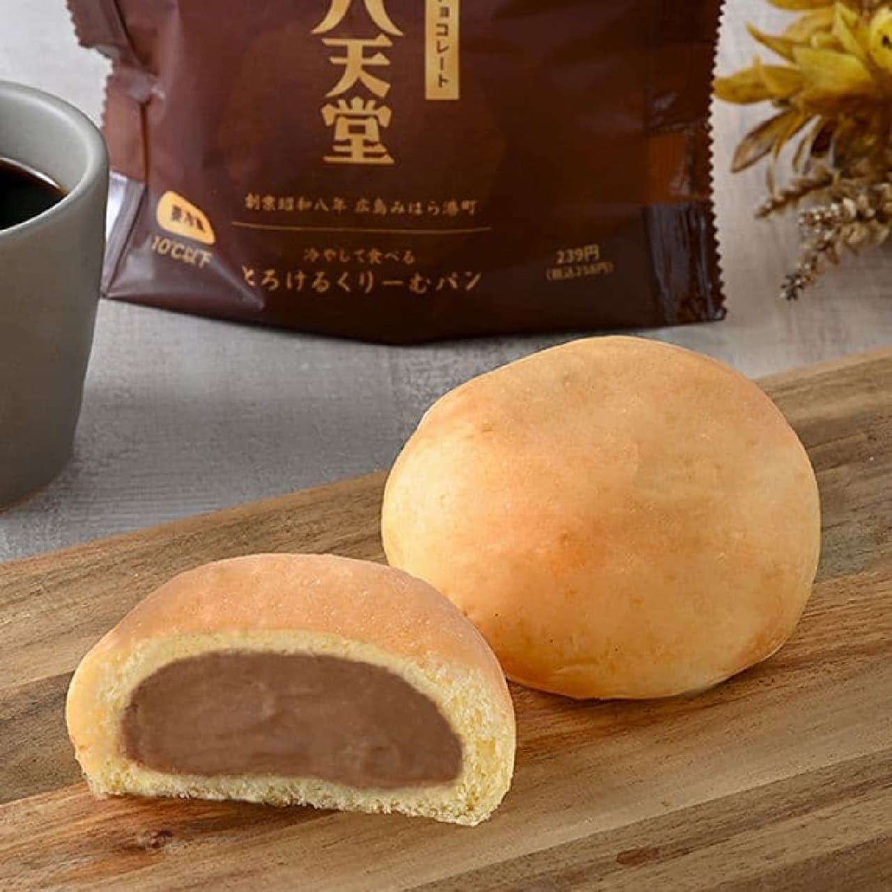 FamilyMart "Chilled Melted Creamy Buns Chocolate