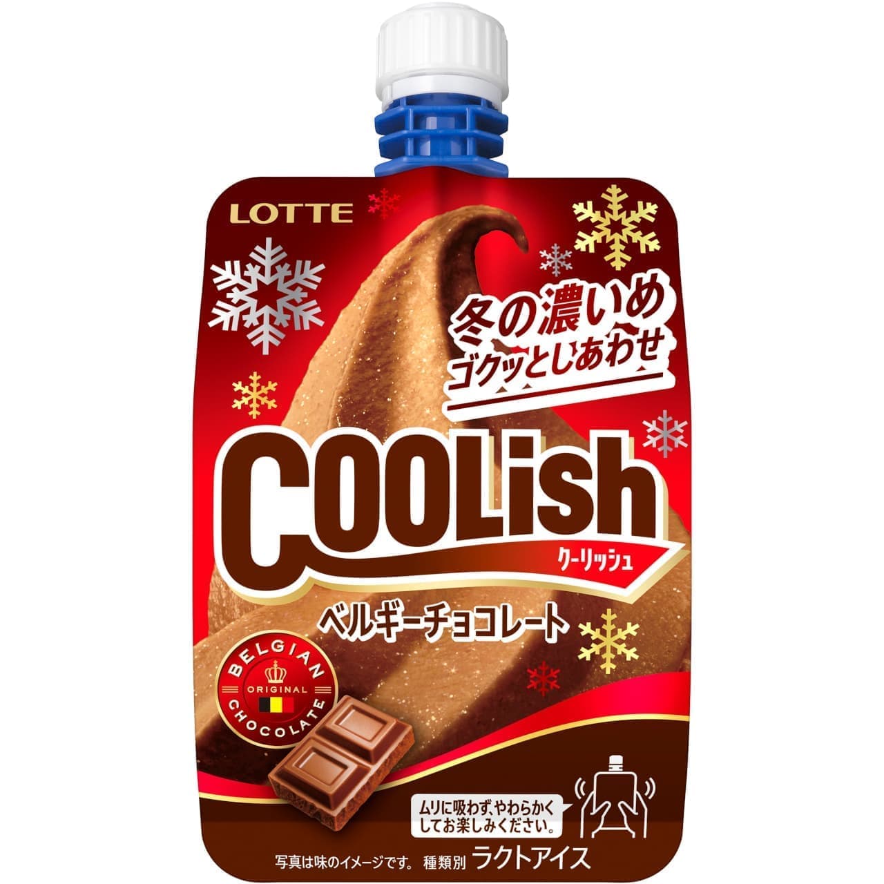 Lotte "Coolish Vanilla [Winter Darkness]" etc.