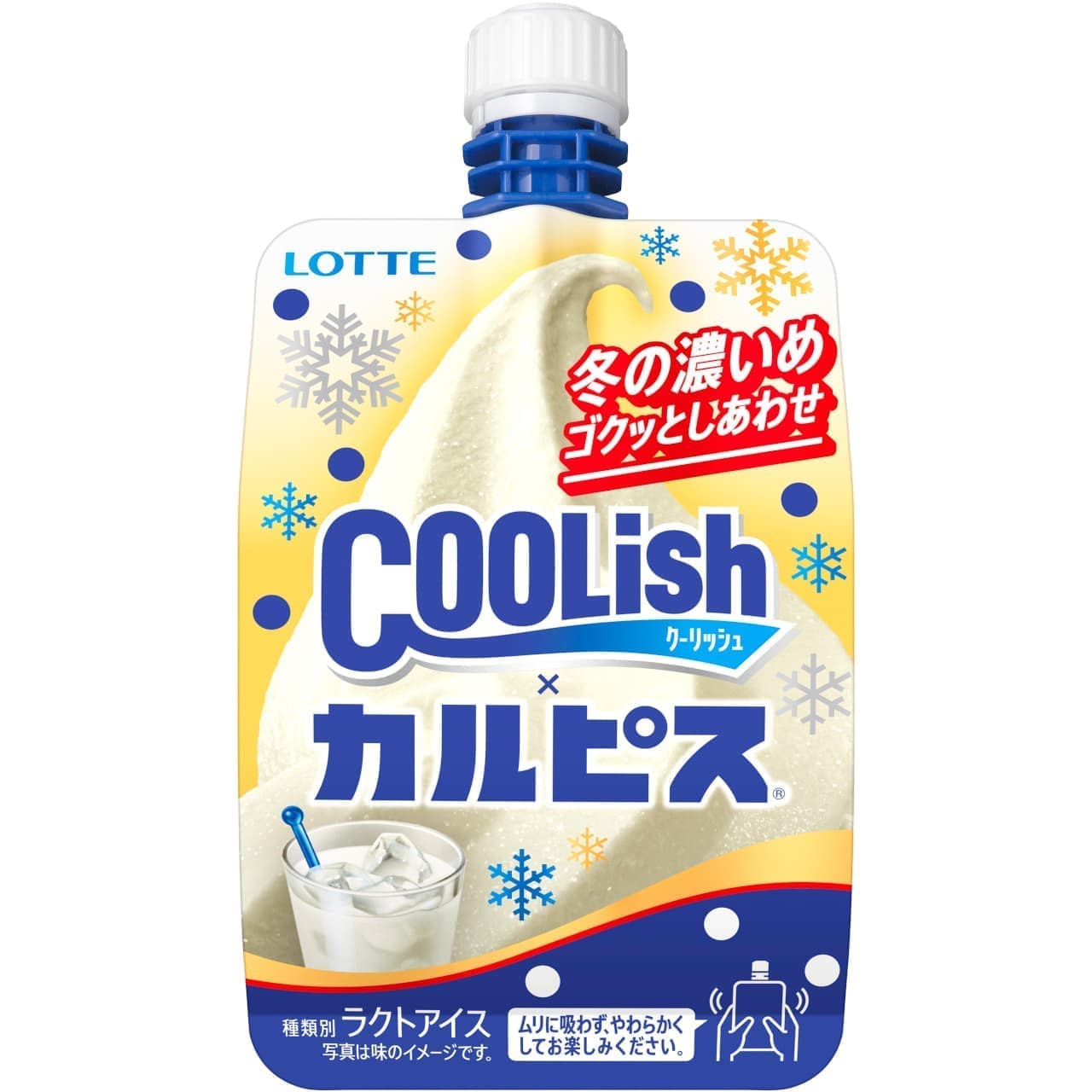 Lotte "Coolish Vanilla [Winter Darkness]" etc.