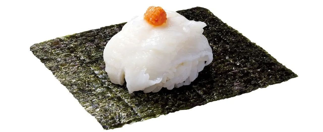 Hama Sushi "Special Enkawa Tsutsumi with grated maple leaf on top