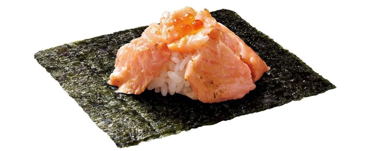 Hamazushi "Tokusyu Seared Toro Salmon Tsutsumi