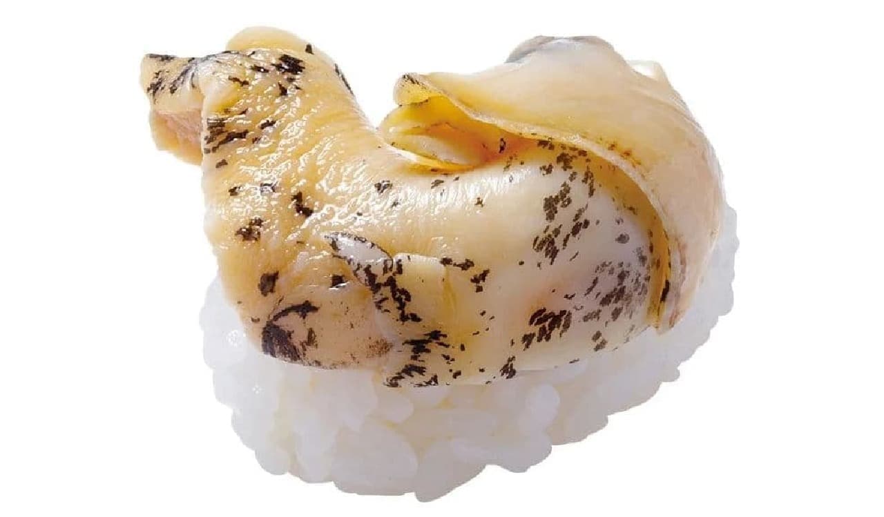 Hama Sushi "Big Boiled Mussel