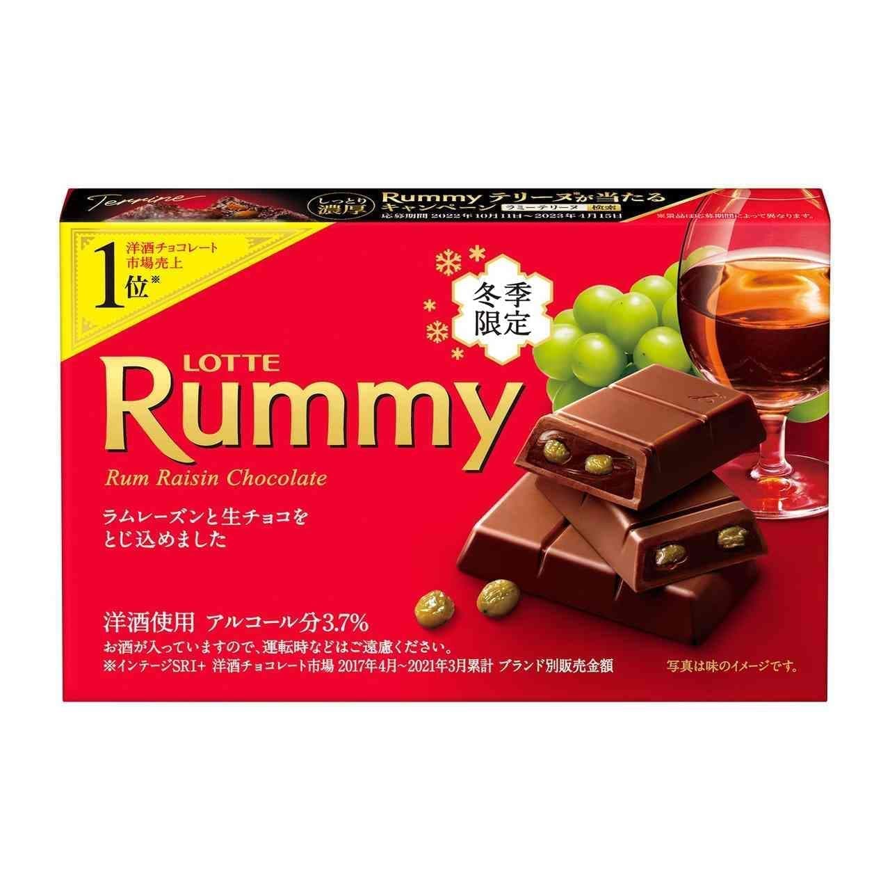 Lotte chocolate "Rummy".