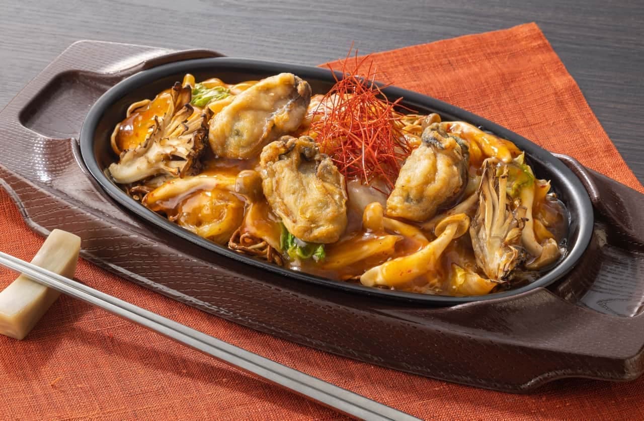 Gusto "Oysters with spicy starchy sauce yakisoba