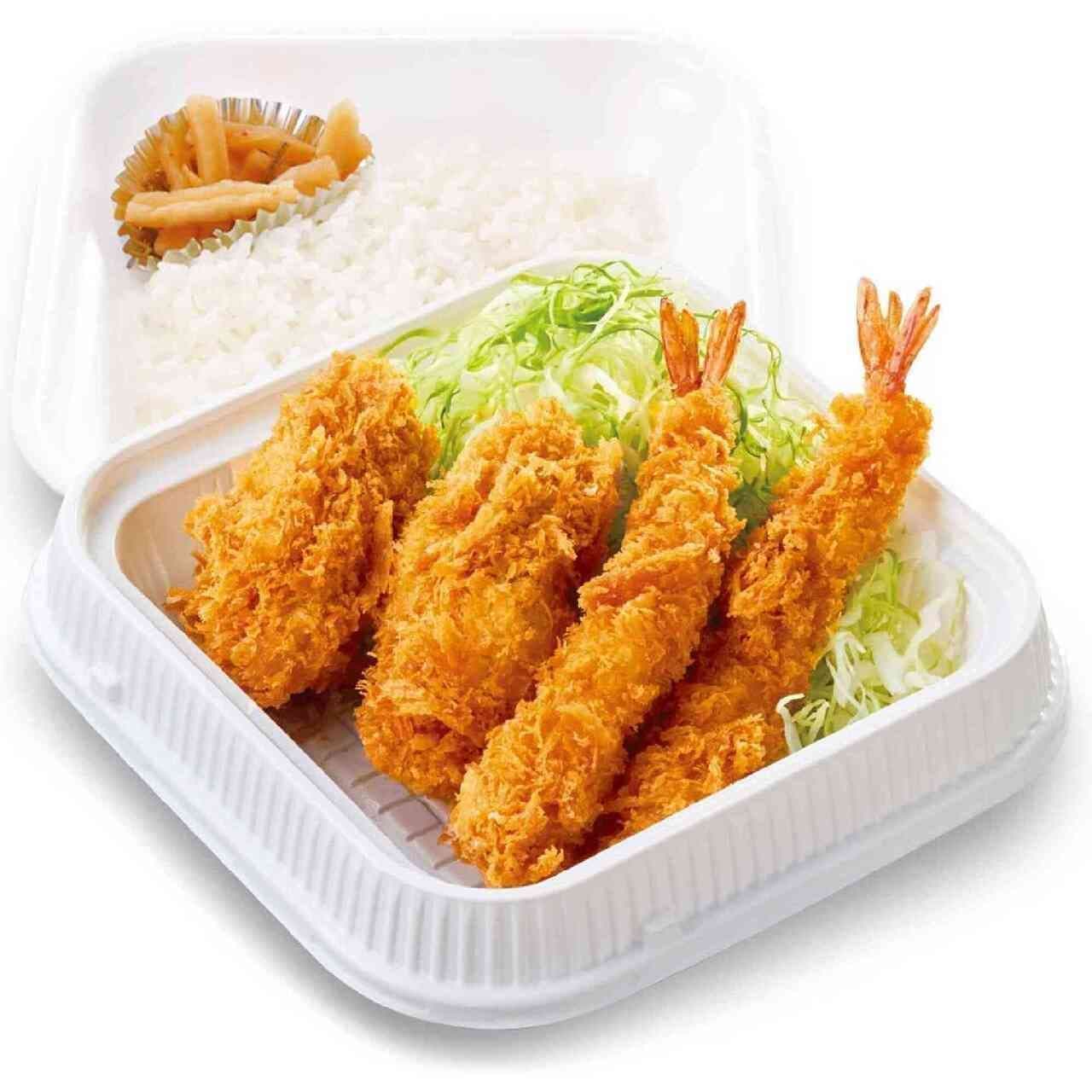 Katsuya "Autumn Fried Seafood Lunchbox