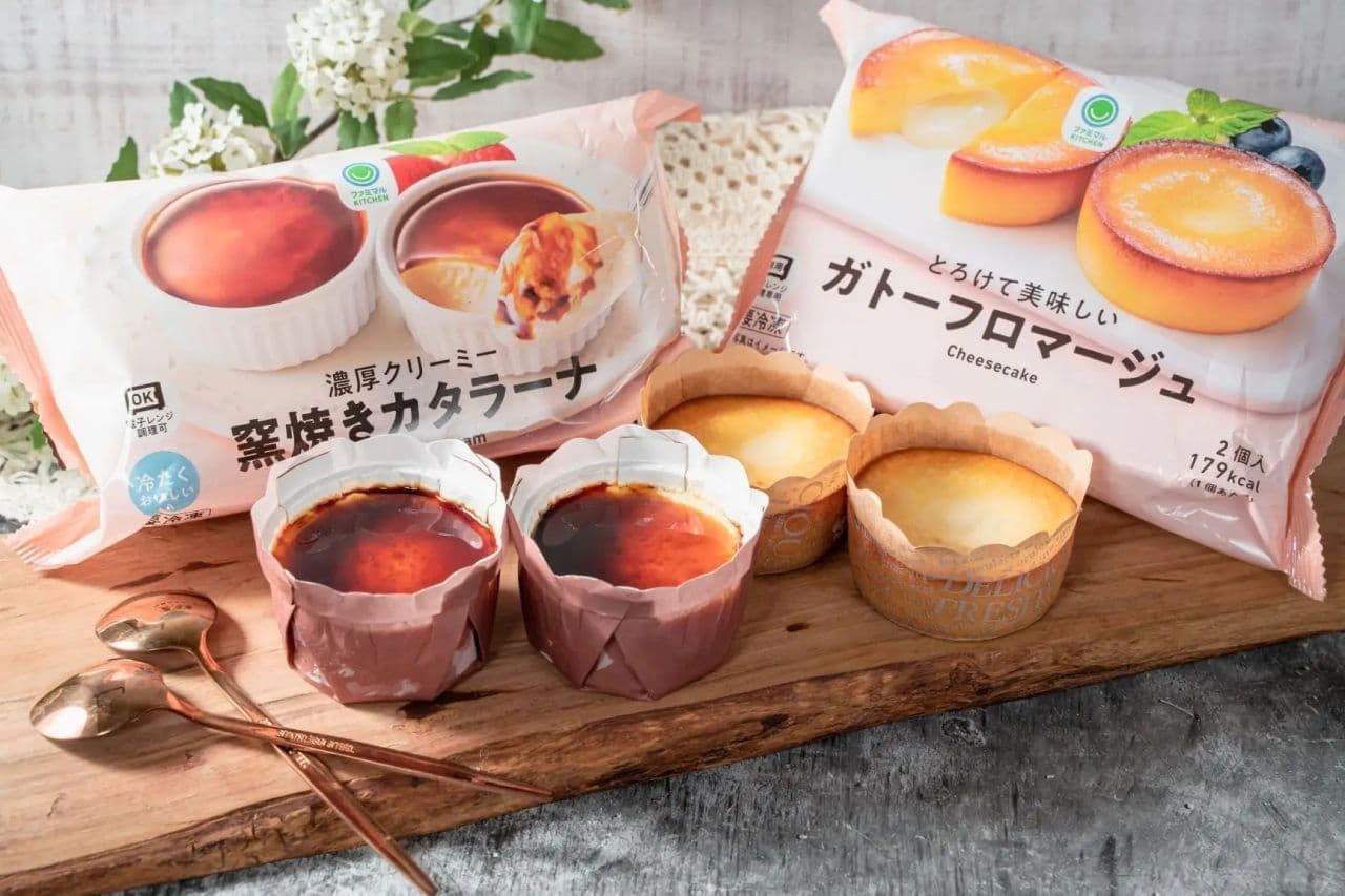 Famimaru KITCHEN "Rich Creamy Oven Baked Catalana" and "Melt-in-your-mouth Gâteau Fromage".