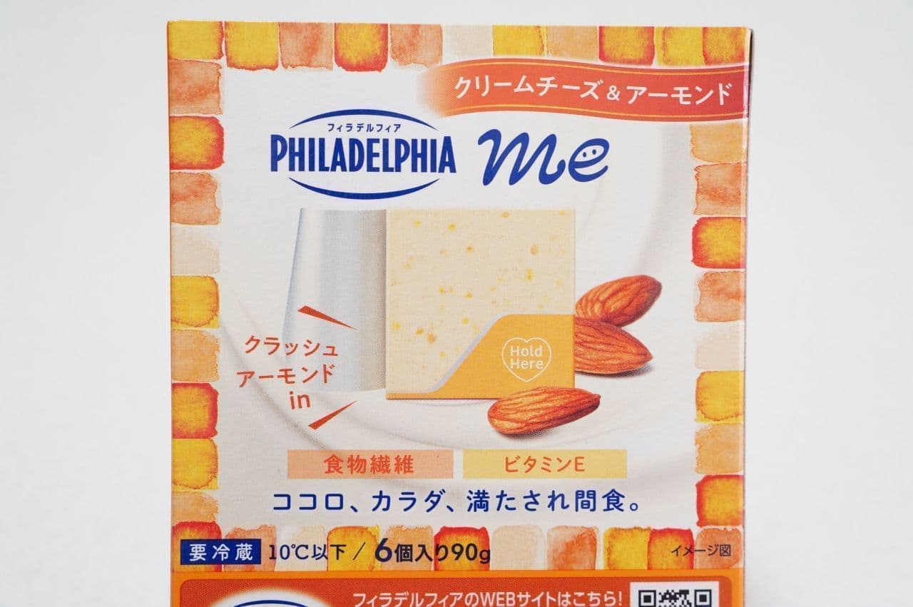 Philadelphia me6p cream cheese & almonds