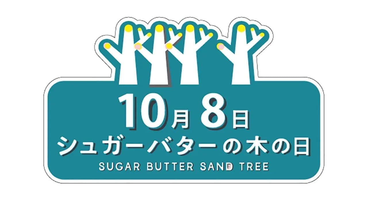 Sugar Butter Tree Day