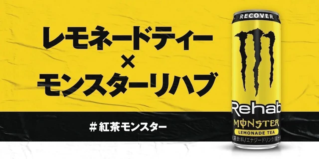 Monster Energy "Monster Rehab Lemonade Tea