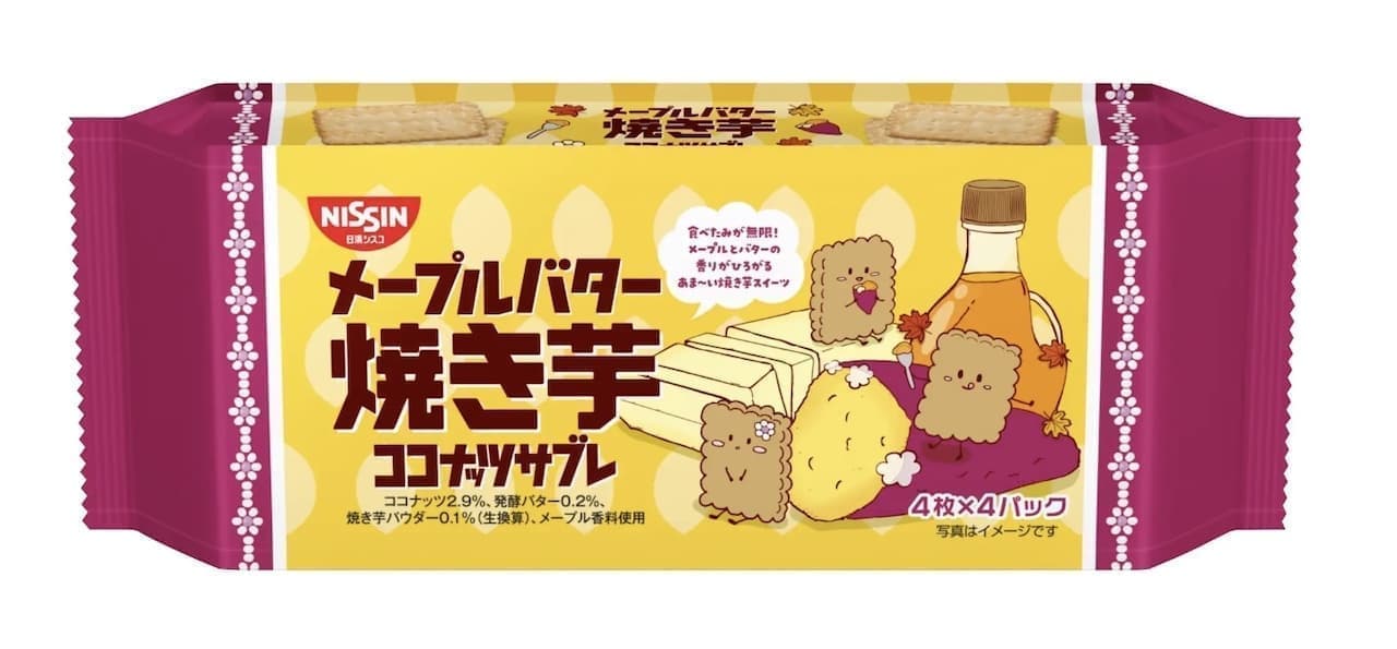 Nissin Sysco "Coconut Sable [Maple Butter Baked Sweet Potato]".