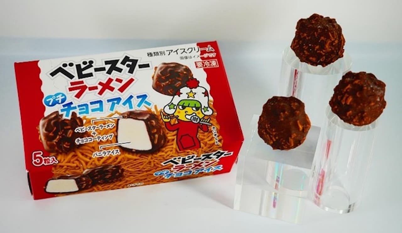 #11 "Baby Star Ramen Petit Chocolate Ice Cream," the 11th in a series of snacks that transcend the norm.