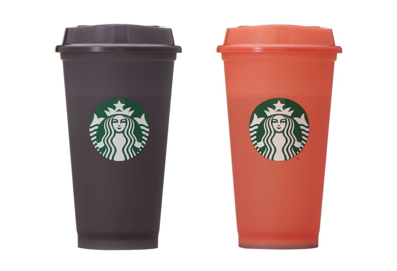 Starbucks "Halloween 2022 Color Changing Reusable Cup 473ml"
