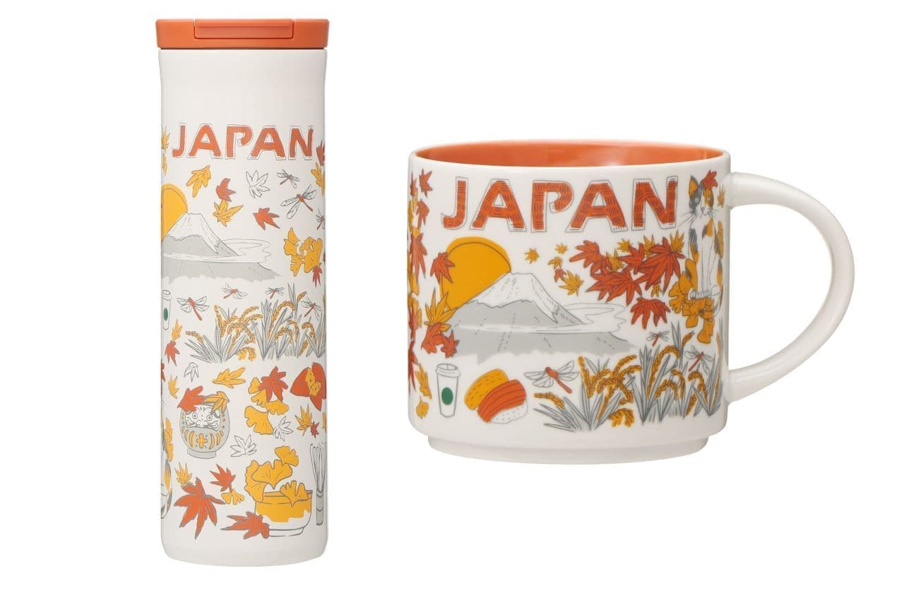 Starbucks "Been There Series Stainless Steel Bottle JAPAN Autumn 473ml" and "Been There Series Mug JAPAN Autumn 414ml".