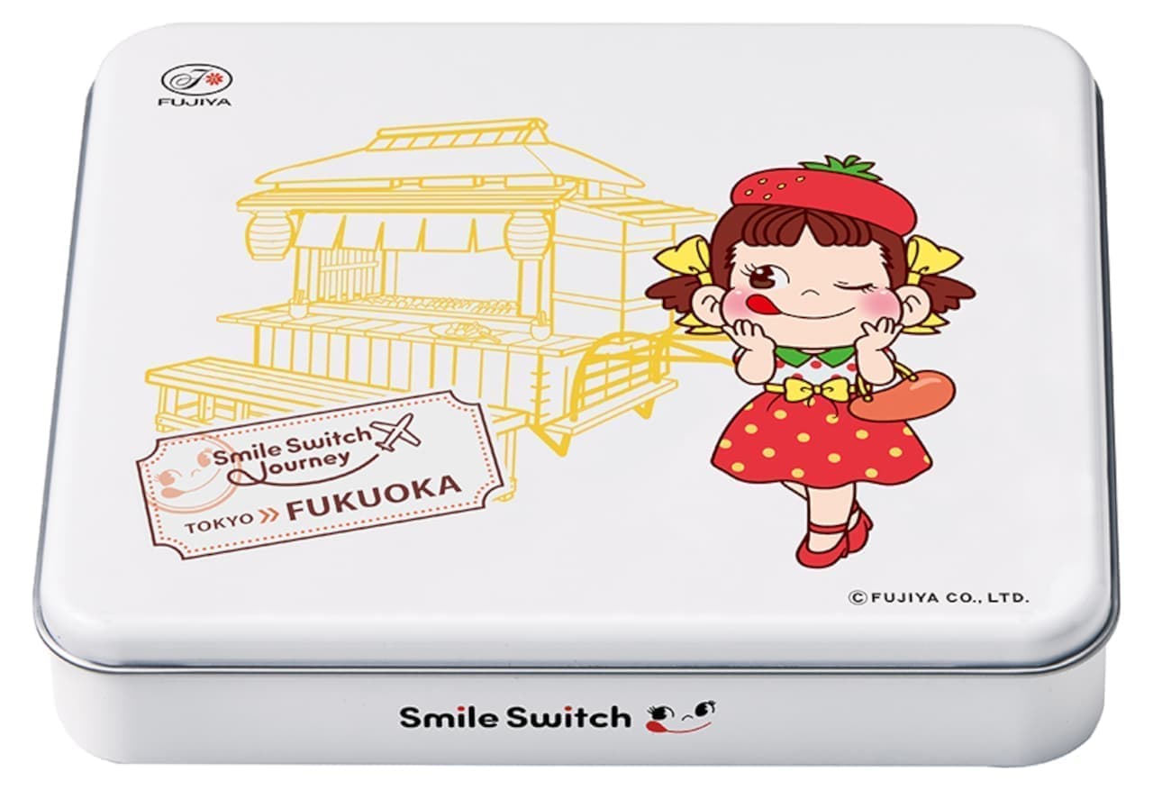 Fujiya "Smile Switch Journey Fukuoka Limited Edition Can