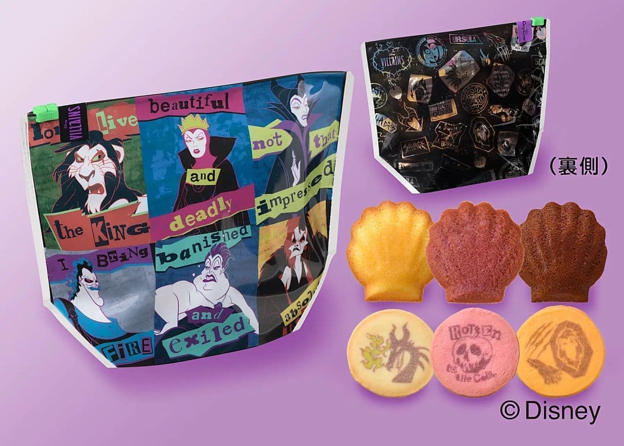 Ginza KOJI CORNER "[Disney] Villains Baked Confectionery Pouch (7 pieces)