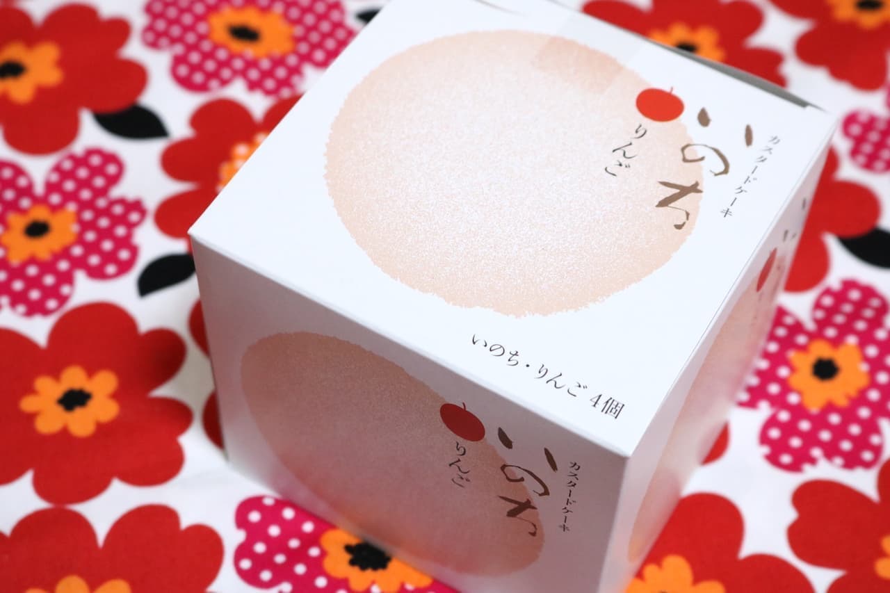 Aomori "Lagunoo Custard Cake - Inochi Apple