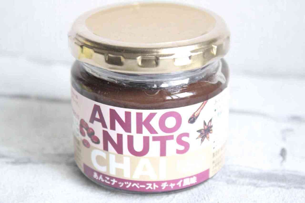 KALDI "Anko Nut Paste Chai Flavor