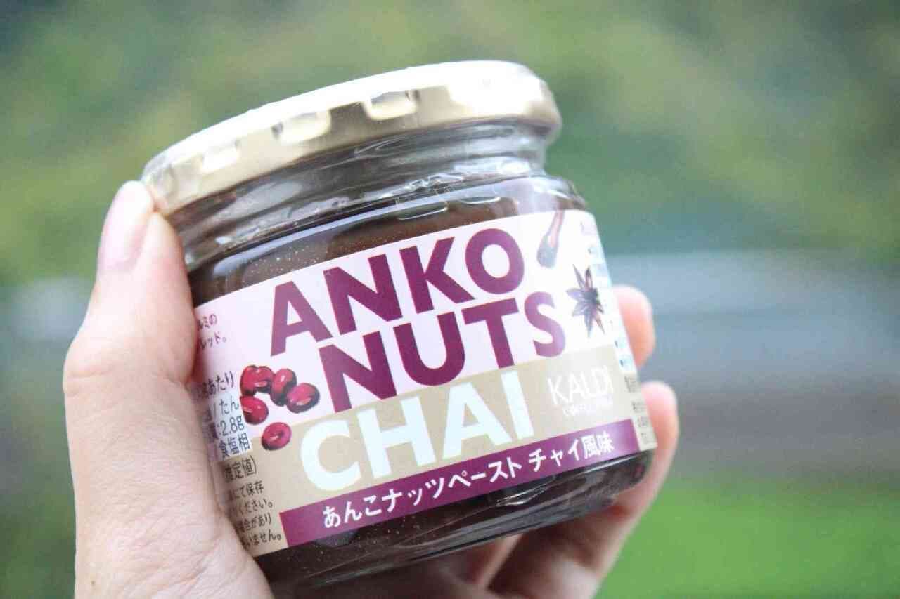 Rudy "Anko Nut Paste with Chai Flavor"