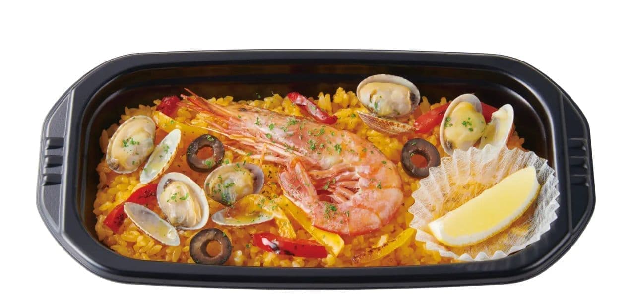 Hotto Motto Grill "Seafood Paella