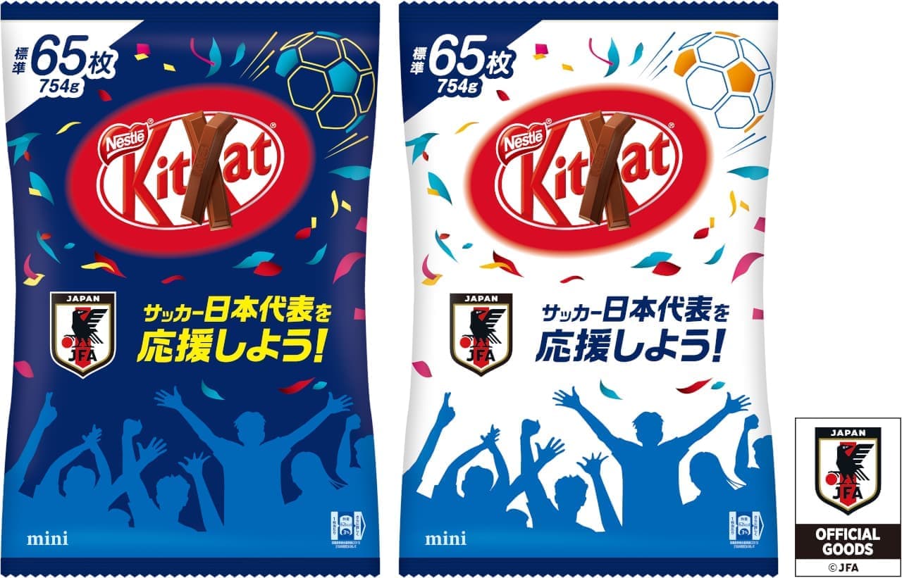 Nestle "Kit Kat Mini Winning Pack Japan National Soccer Team ver.