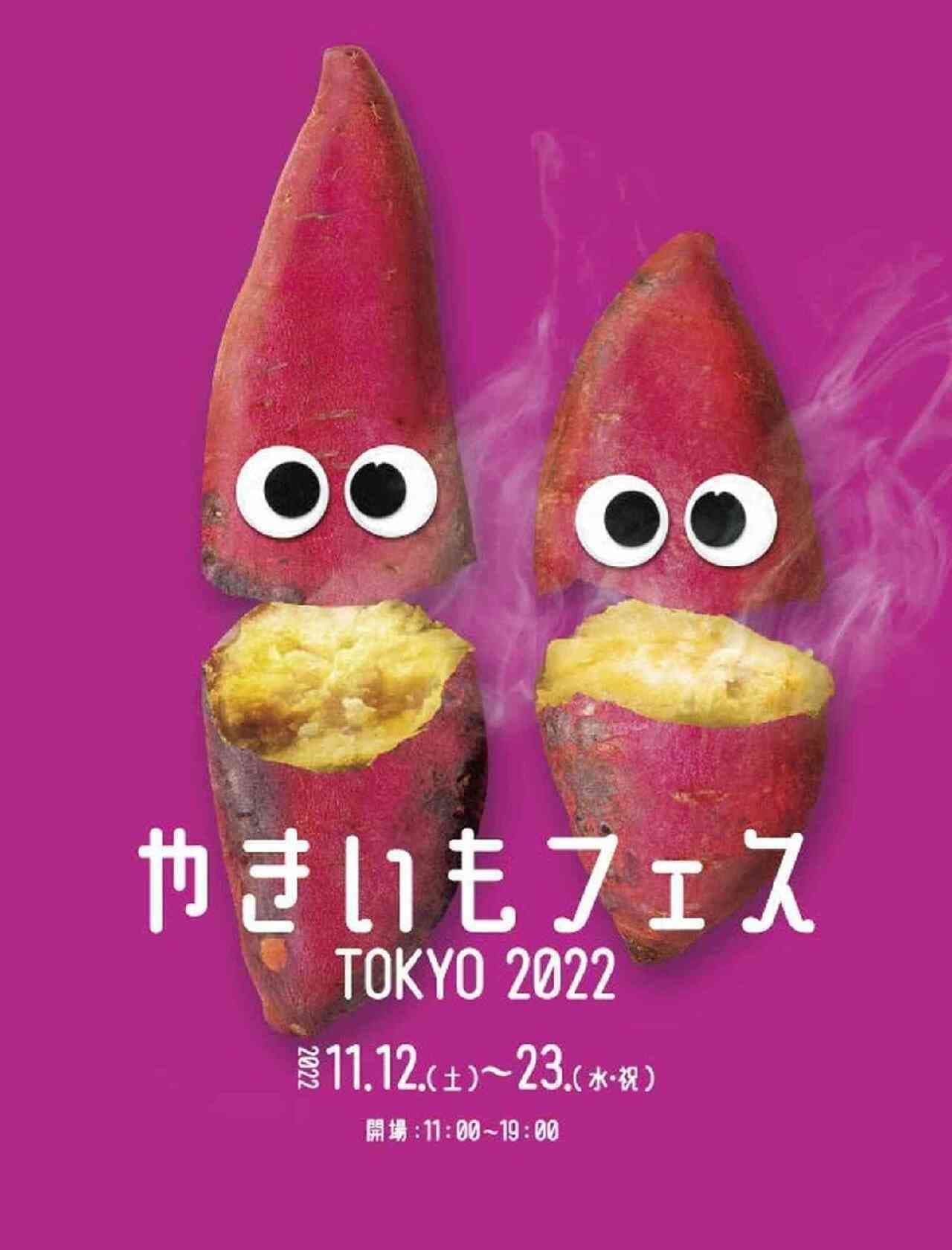 Yakimoyo Fest TOKYO 2022