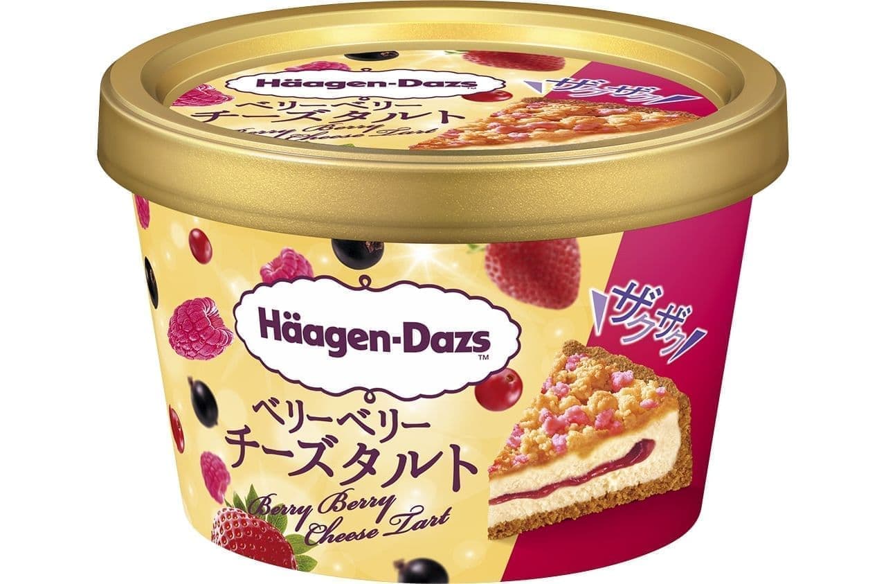 Haagen-Dazs Mini Cup "Berry Berry Cheese Tart