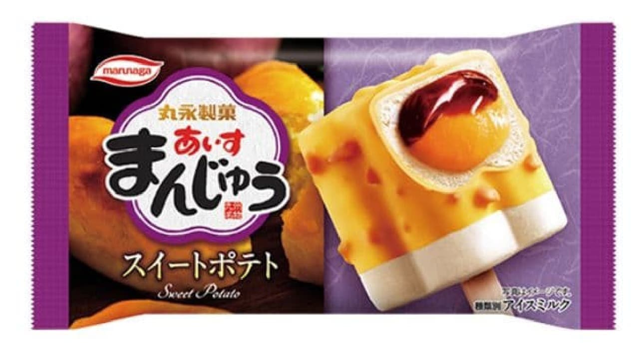 Marunaga Confectionery - Aisu Manju Sweet Potato