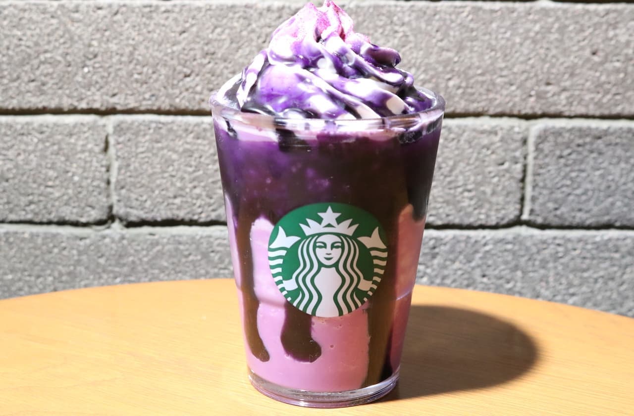 Starbucks New Frappuccino "Purple Halloween Frappuccino".