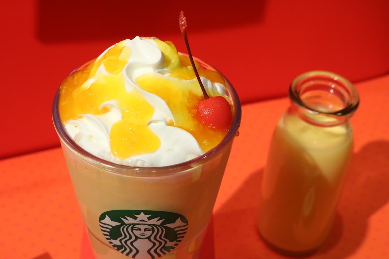 Starbucks "Fruit GYU-NEW Frappuccino