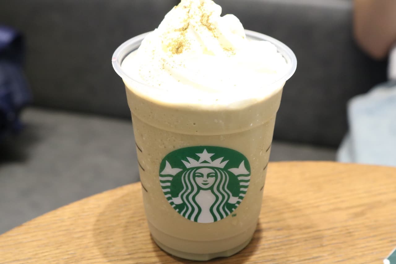 Starbucks "Ishikawa Iiji Bar Hojicha Frappuccino".