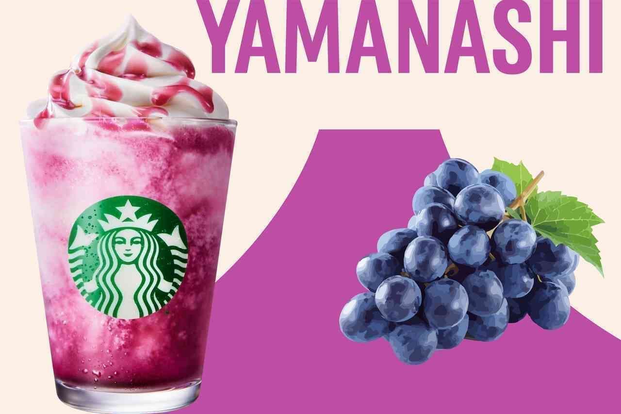 Starbucks "Yamanashi Tetto! Grapes White Chocolate Cream Frappuccino".
