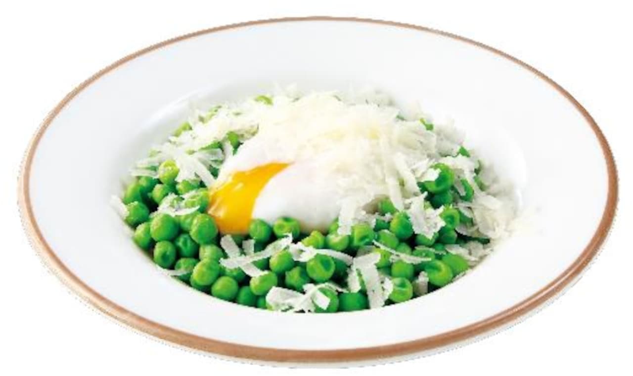 Saizeriya "Warm Salad with Tender Green Beans and Pecorino Cheese