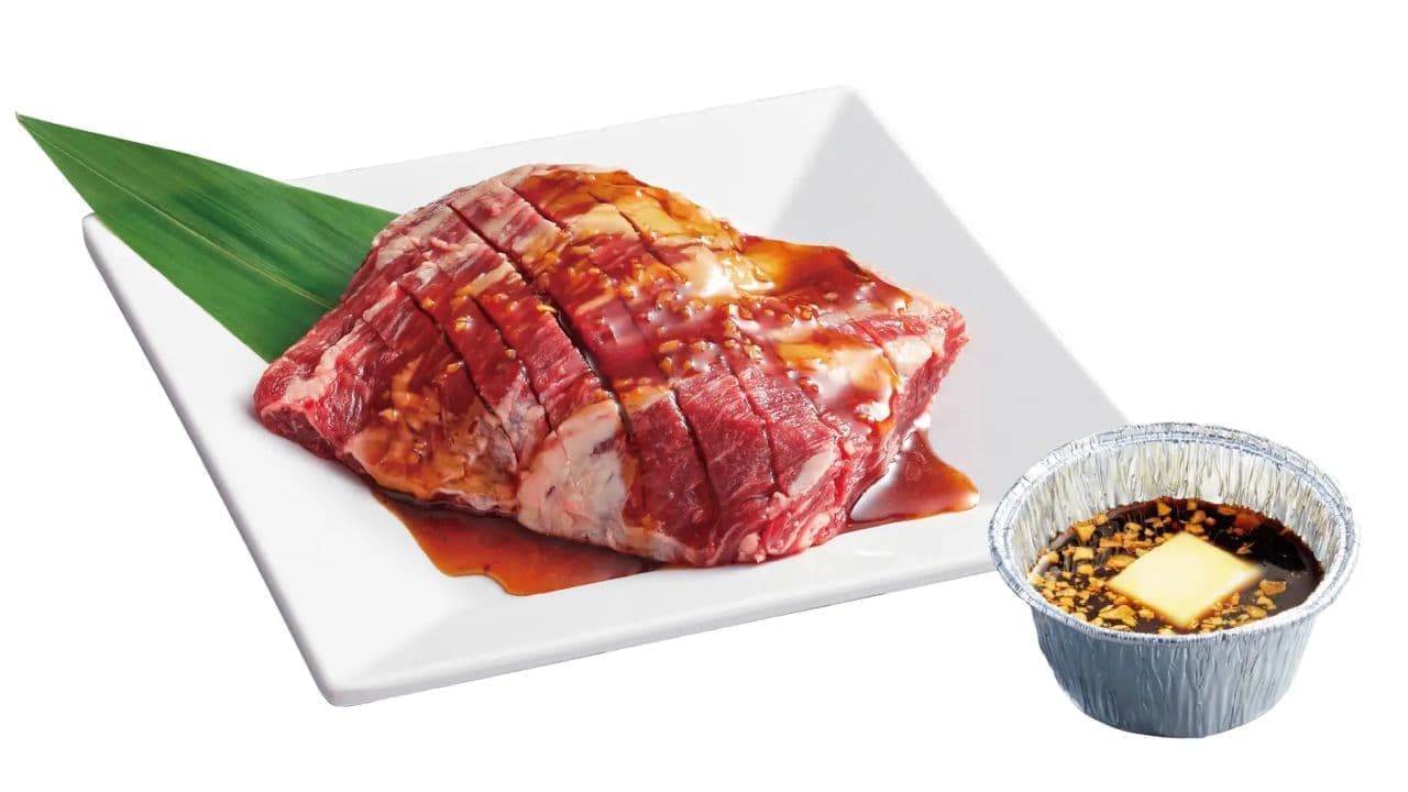 Yakiniku Kingu "[Specialty] Harami Steak with Garibata Soy Sauce (Western Japan only)