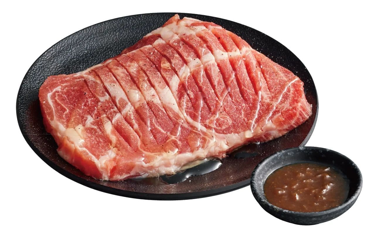 Yakiniku Kingu "Pork Shoulder Steak with Truffle Sauce
