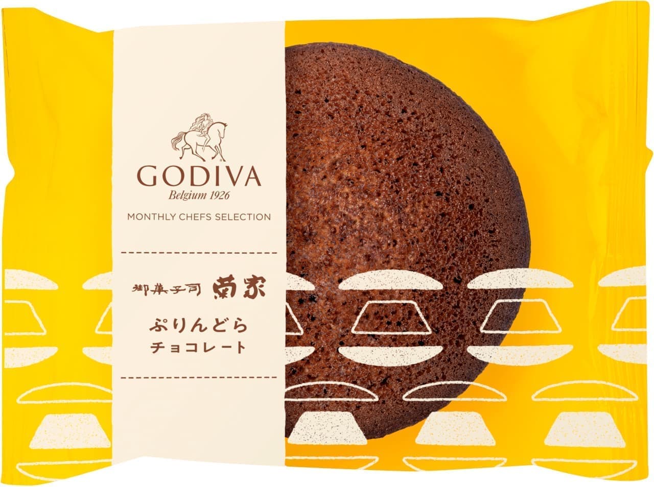 Godiva "Prindora Chocolate