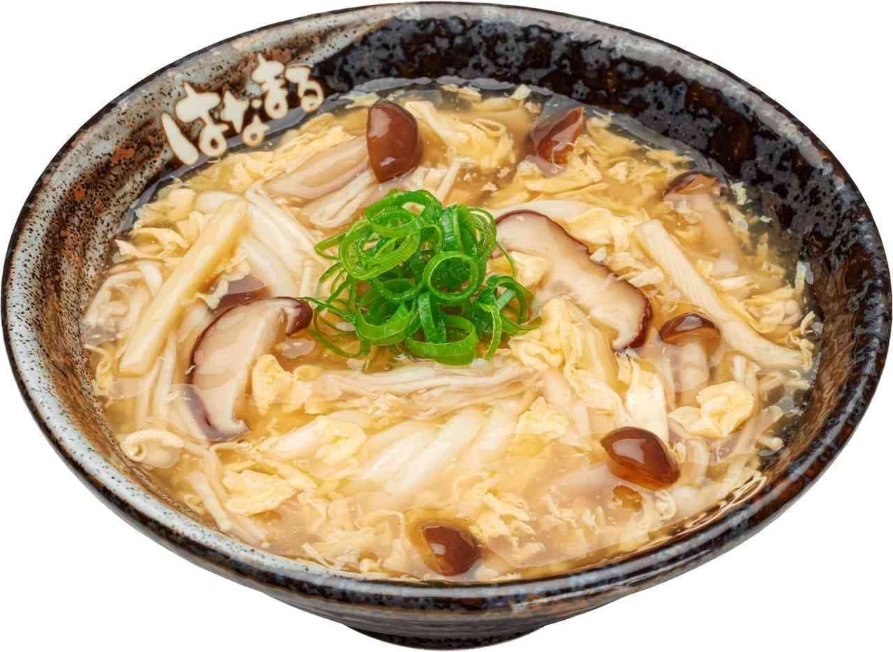 Hanamaru Udon "Soupy and Warm! Ankake Fair" (Ankake is a sauce made with red bean paste)