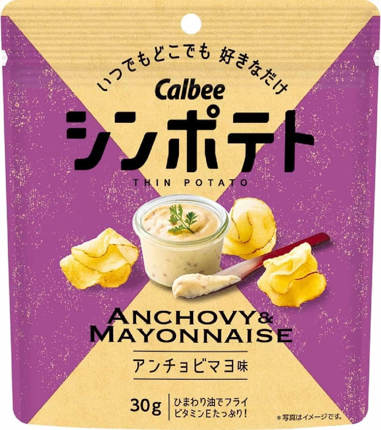 Calbee "Thin Potato Anchovy Mayo Flavor
