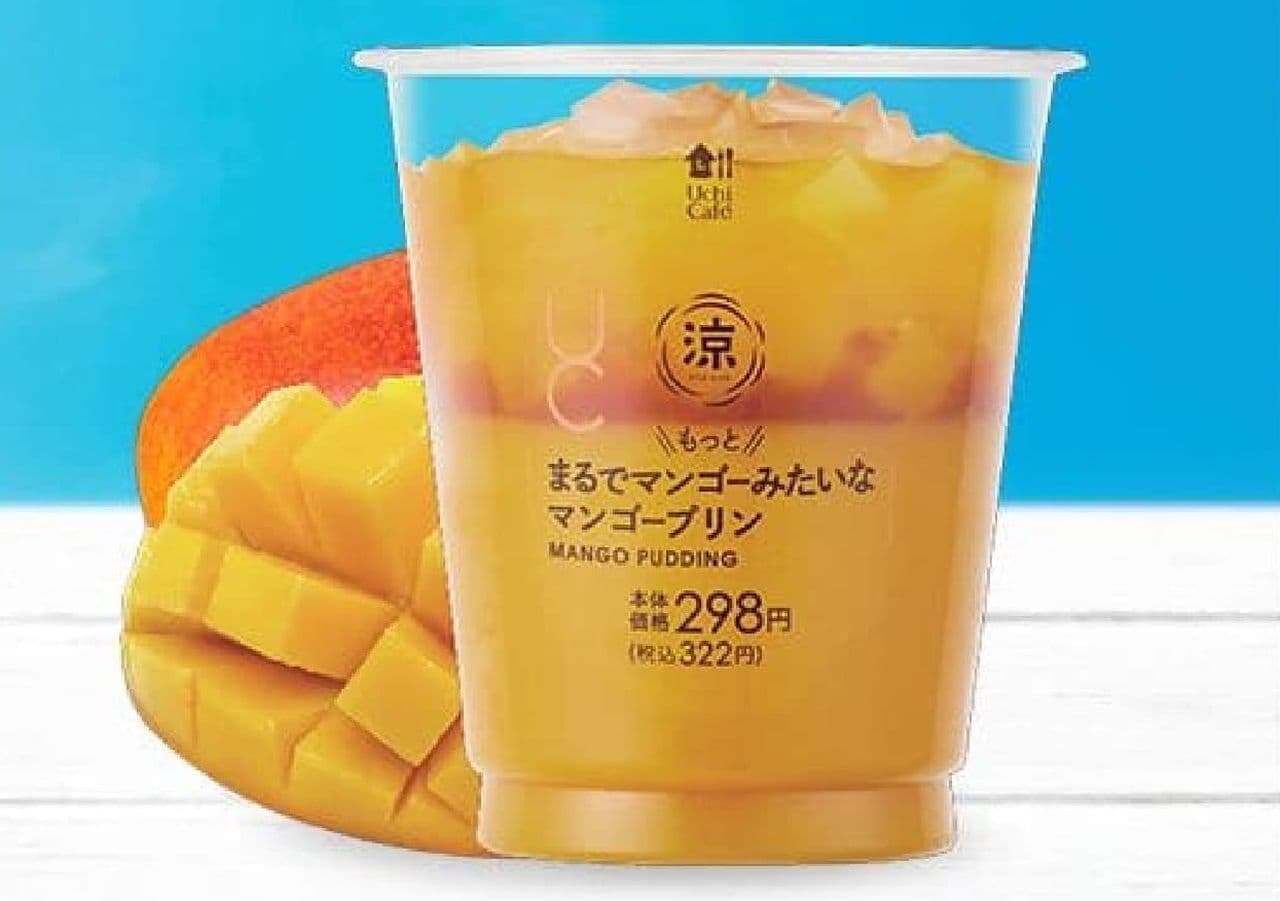 Mango pudding that looks more like a mango.