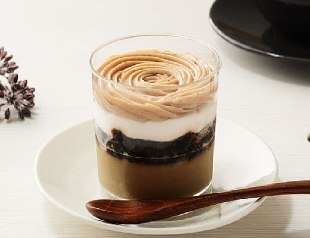 Uchi Cafe×Sarutahiko Coffee Marron Gelatte