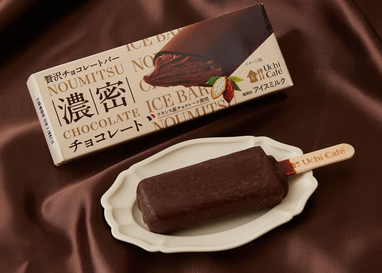 Uchicafe Luxury Chocolate Bar - Dark Chocolate - 70ml
