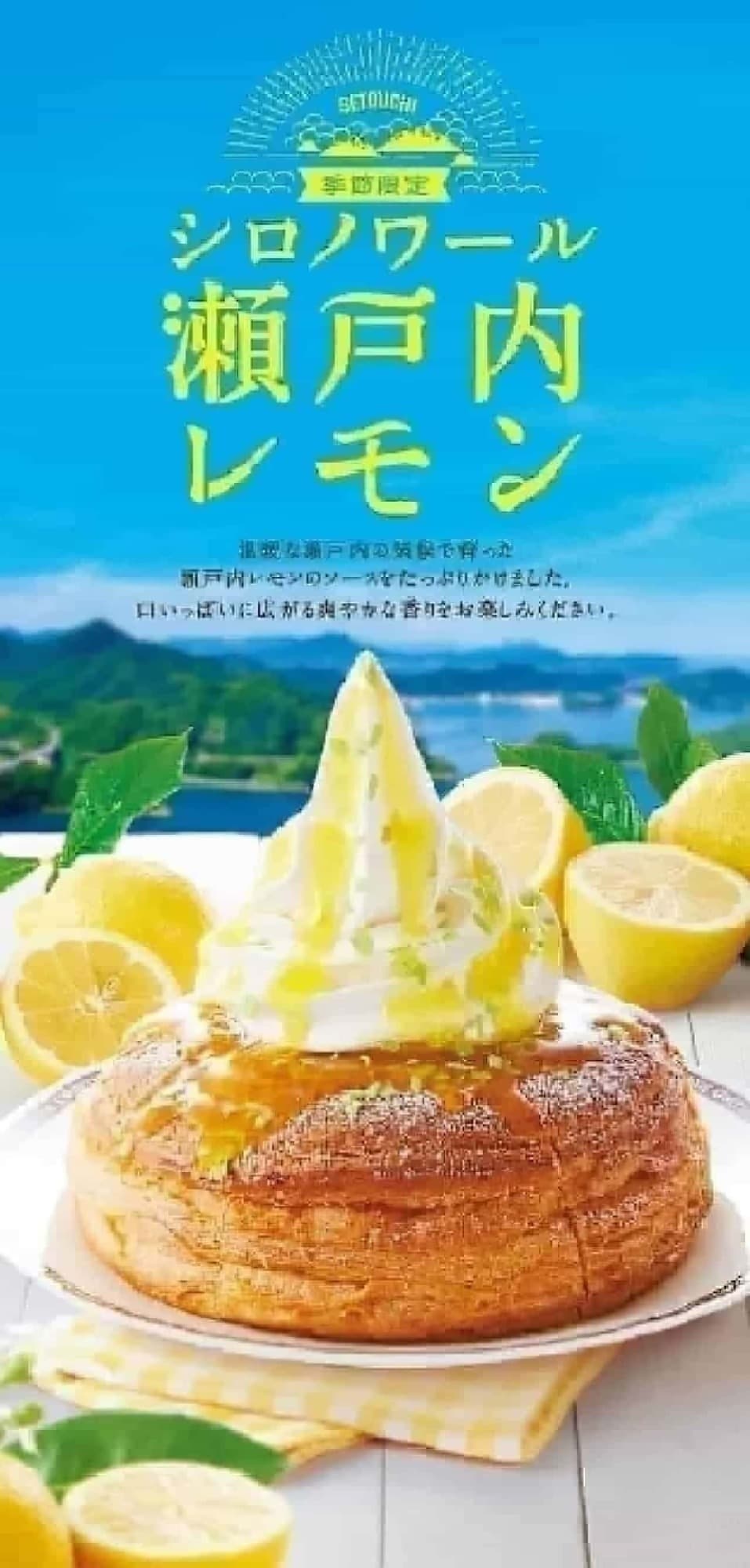 Shironoir Setouchi Lemon" at Komeda Coffee Shop