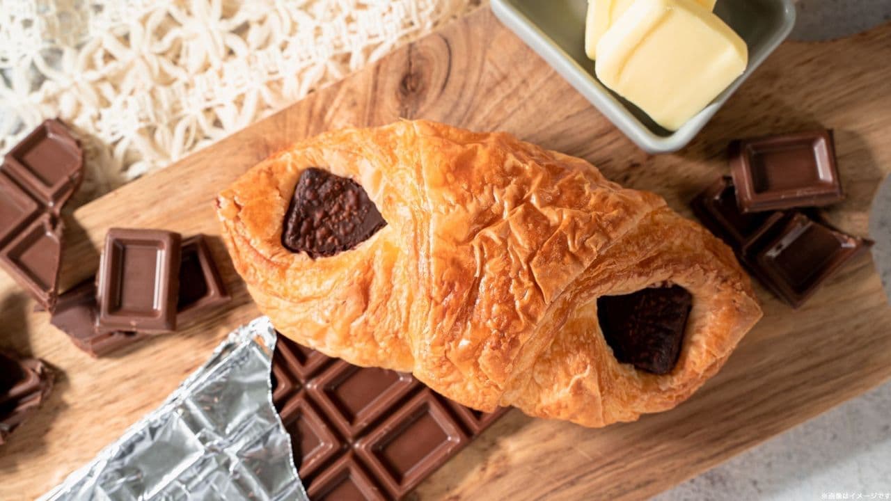 FamilyMart "Chocolate Croissant with Fermented Butter Dough