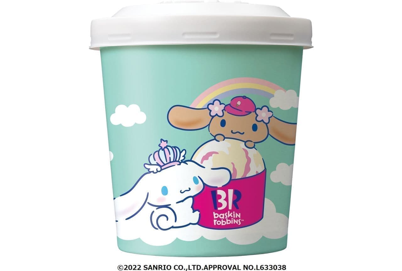 サーティワンでシナモロール20周年を祝う「シナモロールのアイスクリームパーティー」11月1日スタート！