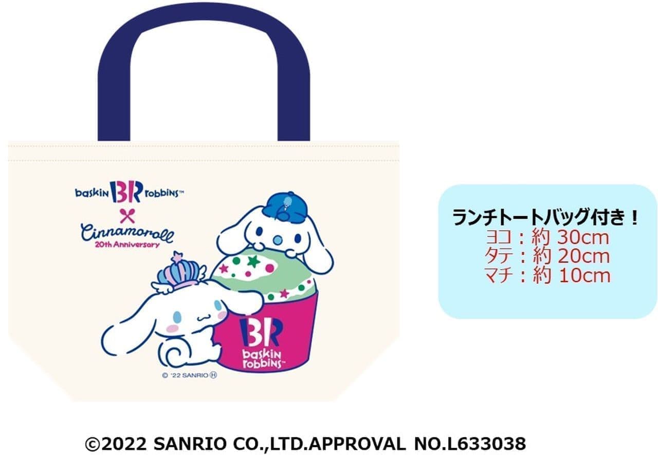 Celebrate Cinnamoroll's 20th anniversary at Thirty-One with "Cinnamoroll's Ice Cream Party" starting November 1!