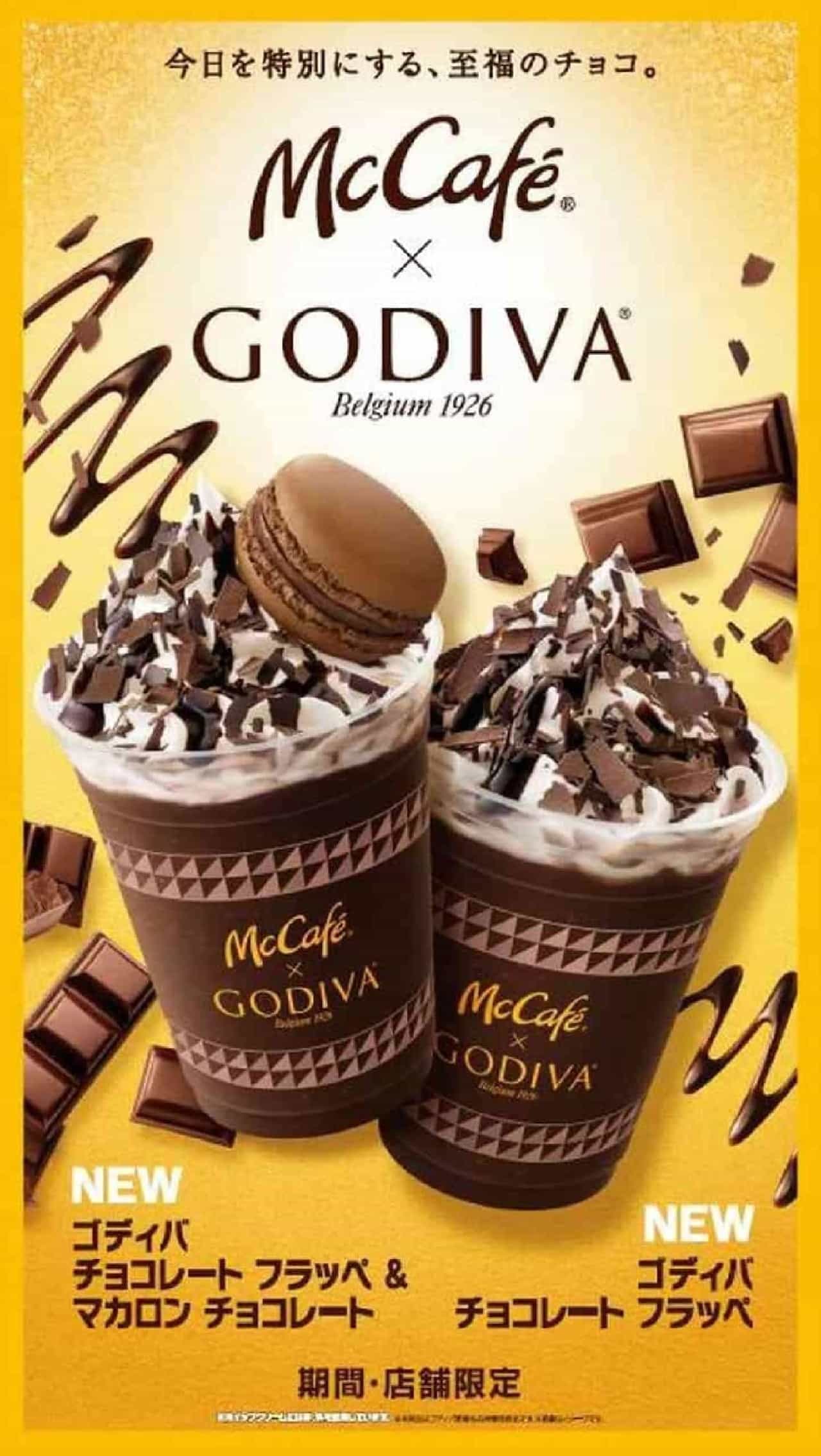 Mac Cafe "Godiva Chocolate Frappe" and "Godiva Chocolate Frappe & Macaroon Chocolate".