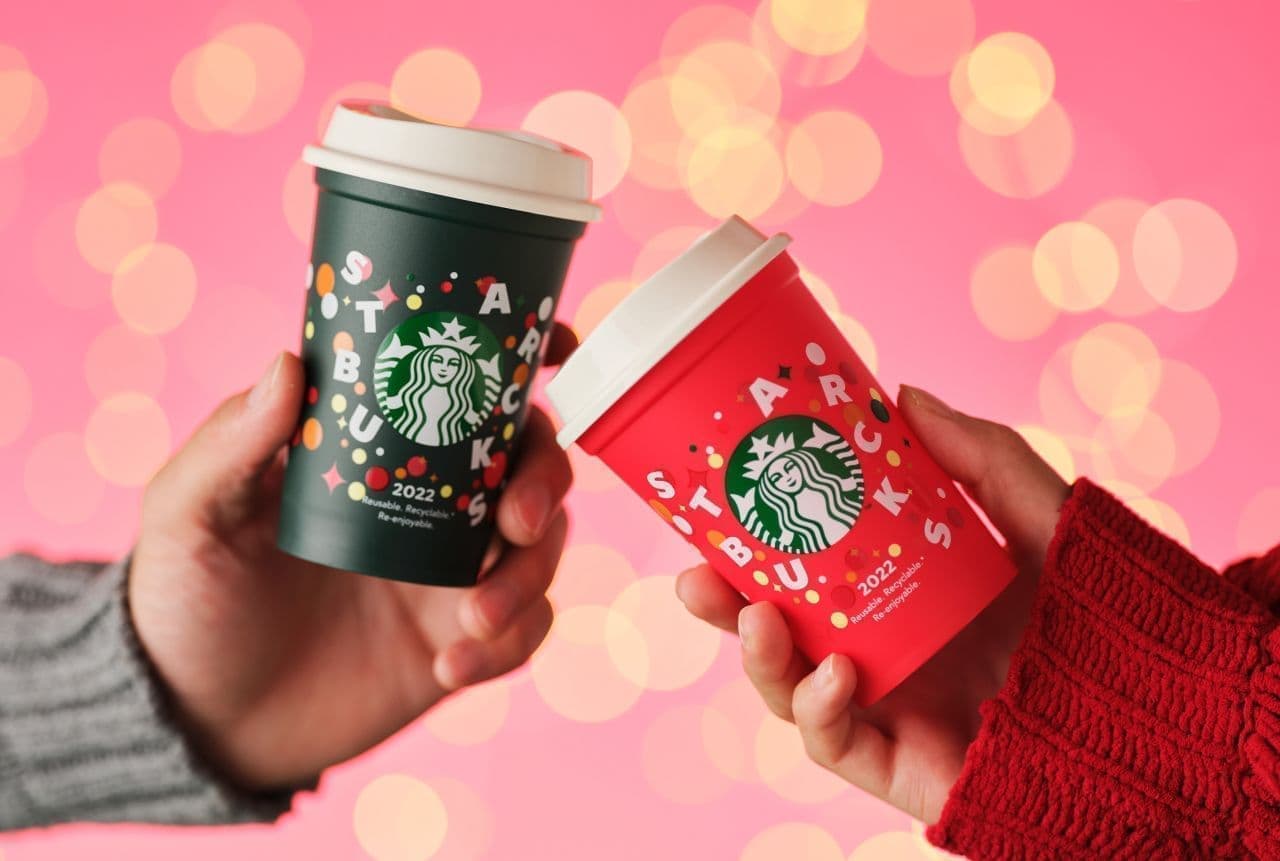 Christmas at Home at Starbucks "Starbucks Holiday Season Blend" and "Toffee Nut Latte" to go on sale November 1.
