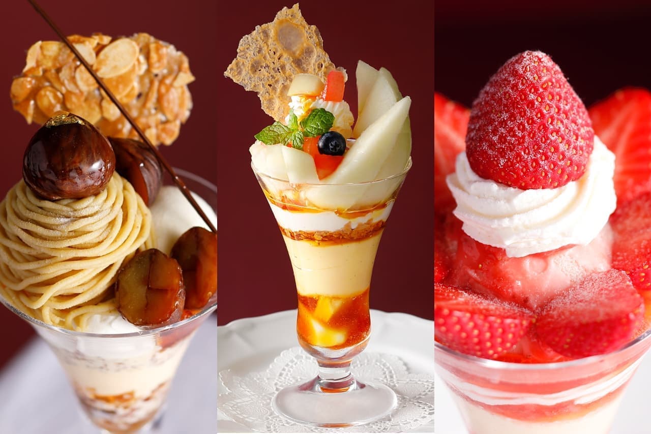 Shiseido Parlor "Recommended Parfait of the Month" and "Recommended Dessert of the Month